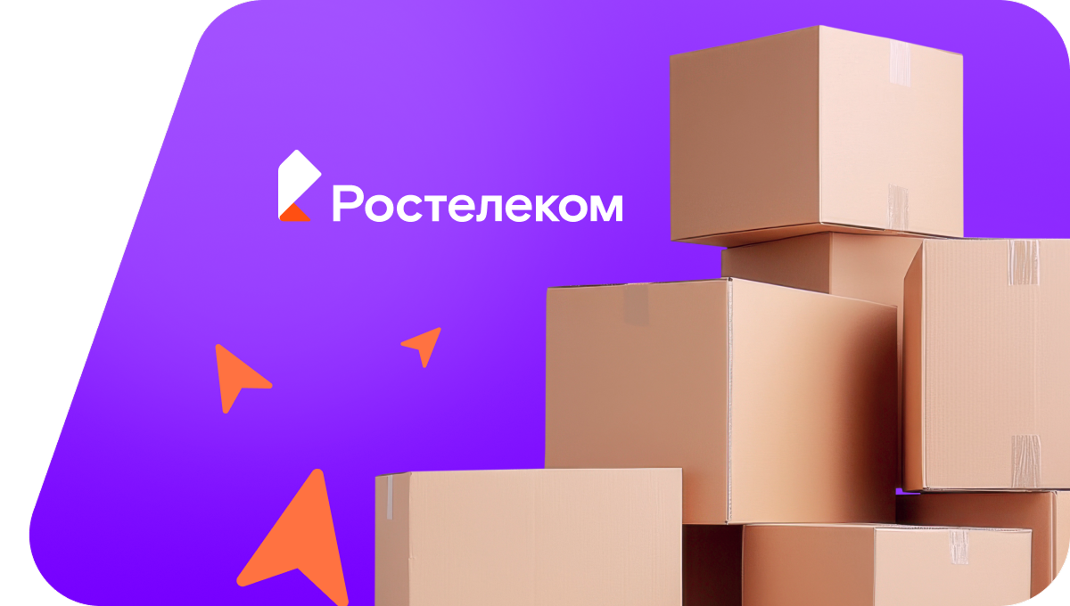 Переезд в новую квартирув&nbsp;Шлиссельбурге 